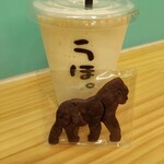 User's review image for ゴリラによる人間のためのバナナジュース