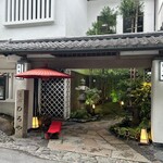 用戶對於京・貴船ひろや的評論圖