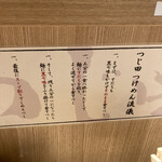 用戶對於つじ田 福岡空港店的評論圖