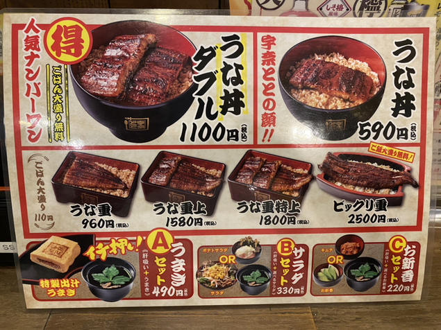 用戶對於宇奈とと 大阪九条店的評論圖