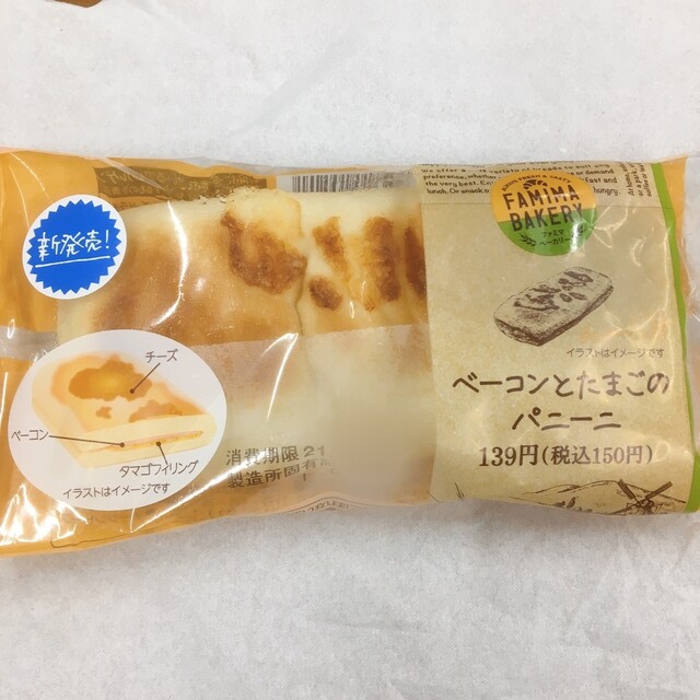 User's recommendation image for ファミリーマート 曙橋店