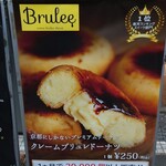 User's review image for ブリュレ キョウト