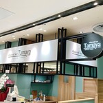 User's review image for Tamaya 池袋東武店