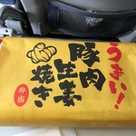 User's review image for 空弁工房 T2店