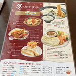 User's review image for ビリオン珈琲 伏見桃山店