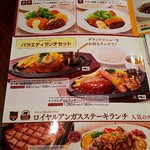 User's review image for ロイヤルホスト 永福町店