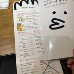 用户对于がブリチキン。 難波4丁目店的评论图