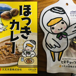 用戶對於セブンイレブン 樽前SA上り店的評論圖