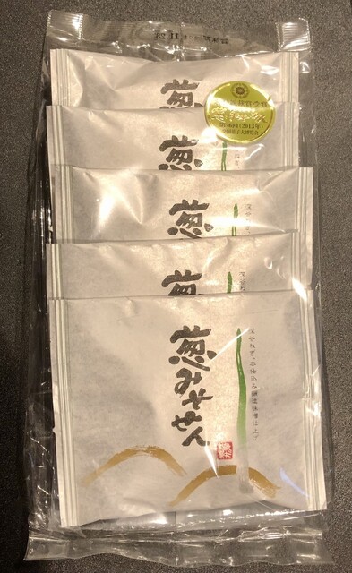 用戶對於おせんべいやさん本舗 煎遊 大山店的評論高清圖