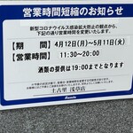 用戶對於和牛焼肉 土古里 浅草店的評論圖