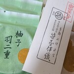 用户对于笹屋伊織 本店的评论图