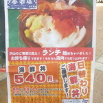 用戶對於おたる夢市場的評論圖