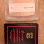 用戶對於博多銘品蔵 博多口店的評論圖
