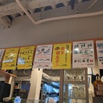 用戶對於ほていちゃん 上野店的評論圖