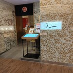 用戶對於銀座 天一 池袋西武店的評論圖