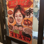 用戶對於上海小吃的評論圖