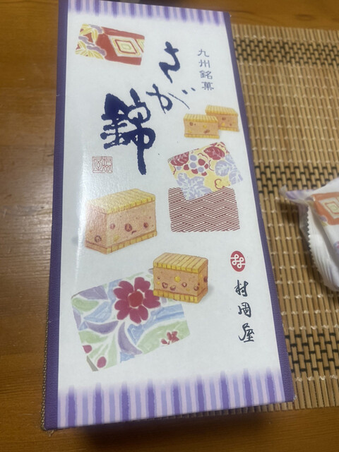 用戶對於村岡屋 マイング博多駅店的評論高清圖