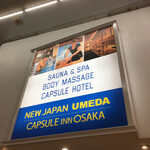 User's review image for 梅田サウナニュージャパン　ビーチサイドバー