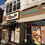 用戶對於松のや 四天王寺前夕陽ケ丘店的評論圖