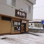 用户对于菓夢in的评论图