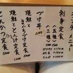 用戶對於日本料理 銀座 萬菊的評論圖