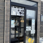 用户对于らーめん きちりん 本店的评论图