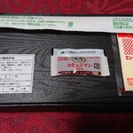 用戶對於牛角 野幌店的評論圖