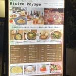 用户对于ビストロ ボヤージュ的评论图