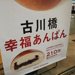 User's review image for リトルマーメイド 古川橋駅店