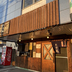 用户对于らーめん たけ蔵的评论图