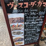 用户对于ヴァスコ・ダ・ガマ 本店的评论图