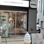 用户对于マジサンド的评论图