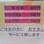 User's review image for 一富久