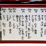 用户对于金兵衛 寿し的评论图