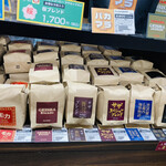 User's review image for サザコーヒー エキュート品川店