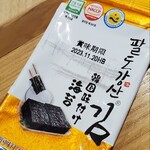 User's review image for VEGEGOオヌレシクタン ららぽーとEXPOCITY