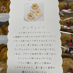 用戶對於サブリナ 阪神百貨店梅田本店的評論圖