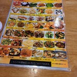 User's review image for 中華美食坊 田無南口店