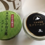 User's review image for モロゾフ 新宿伊勢丹店