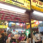 User's review image for タイ屋台 999 新橋店