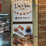 用户对于レフボン JR釧路店的评论图