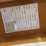 用户对于らーめん向日葵的评论图