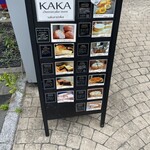 用戶對於KAKA cheesecake store SAKURAZAKA的評論圖