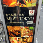 用户对于博多野菜巻き串と和牛ステーキ 五臓六腑 新宿東口店的评论图
