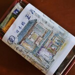 User's review image for 膳まい 京葉ストリート店