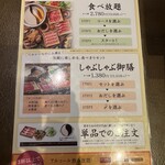 用户对于しゃぶしゃぶ温野菜 北24条店的评论图