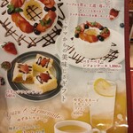 用戶對於ミヤマ珈琲 練馬春日町店的評論圖