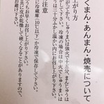 用户对于華正樓 高島屋玉川店的评论图