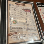 用戶對於炭火焼肉酒家 びっくりや 大井町店的評論圖