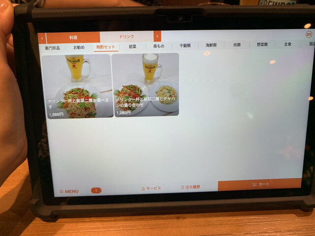 用户对于串門的评论高清图
